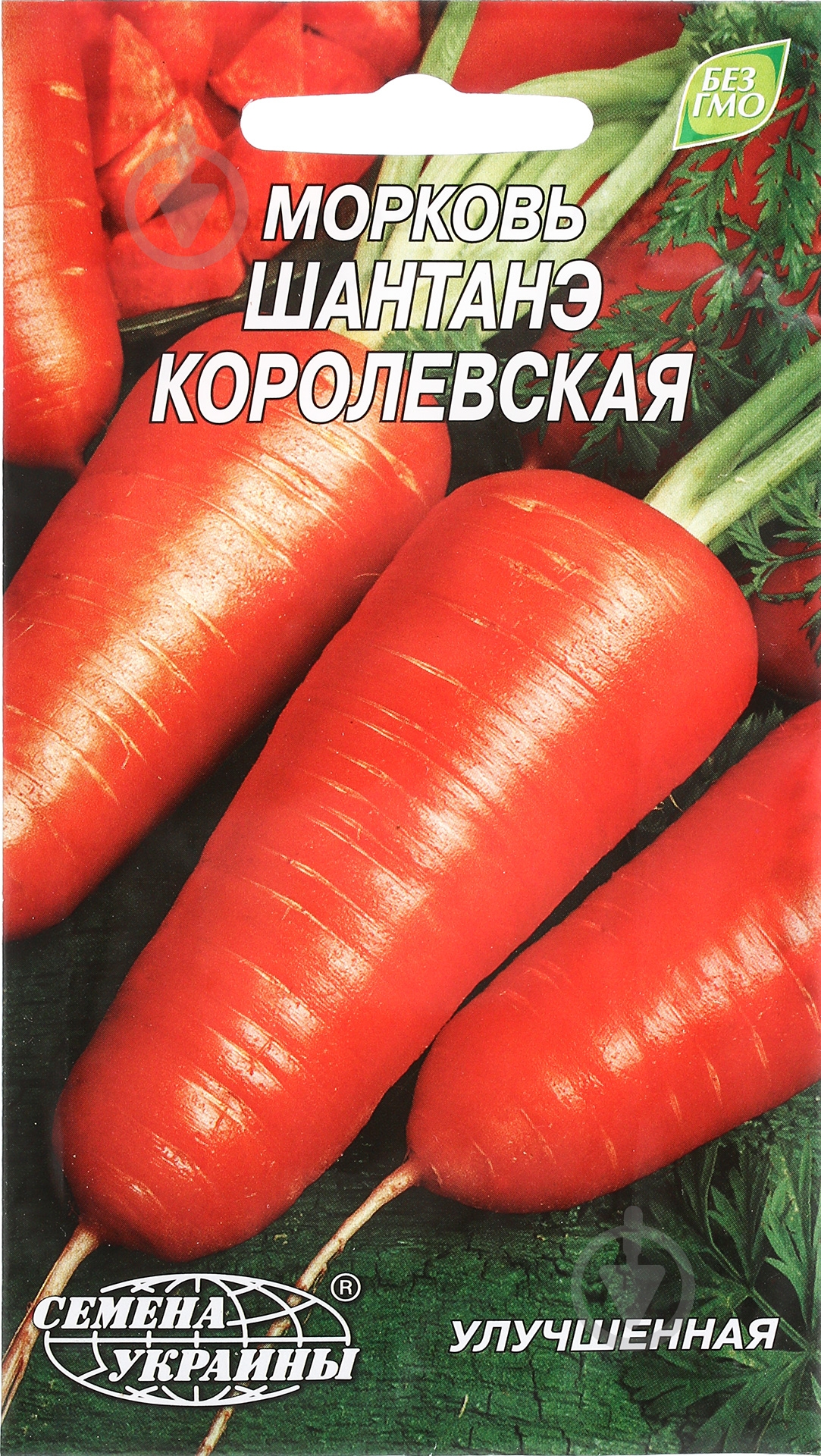 Семена морковь Шантане королевская 2 г Насіння України - фото 1
