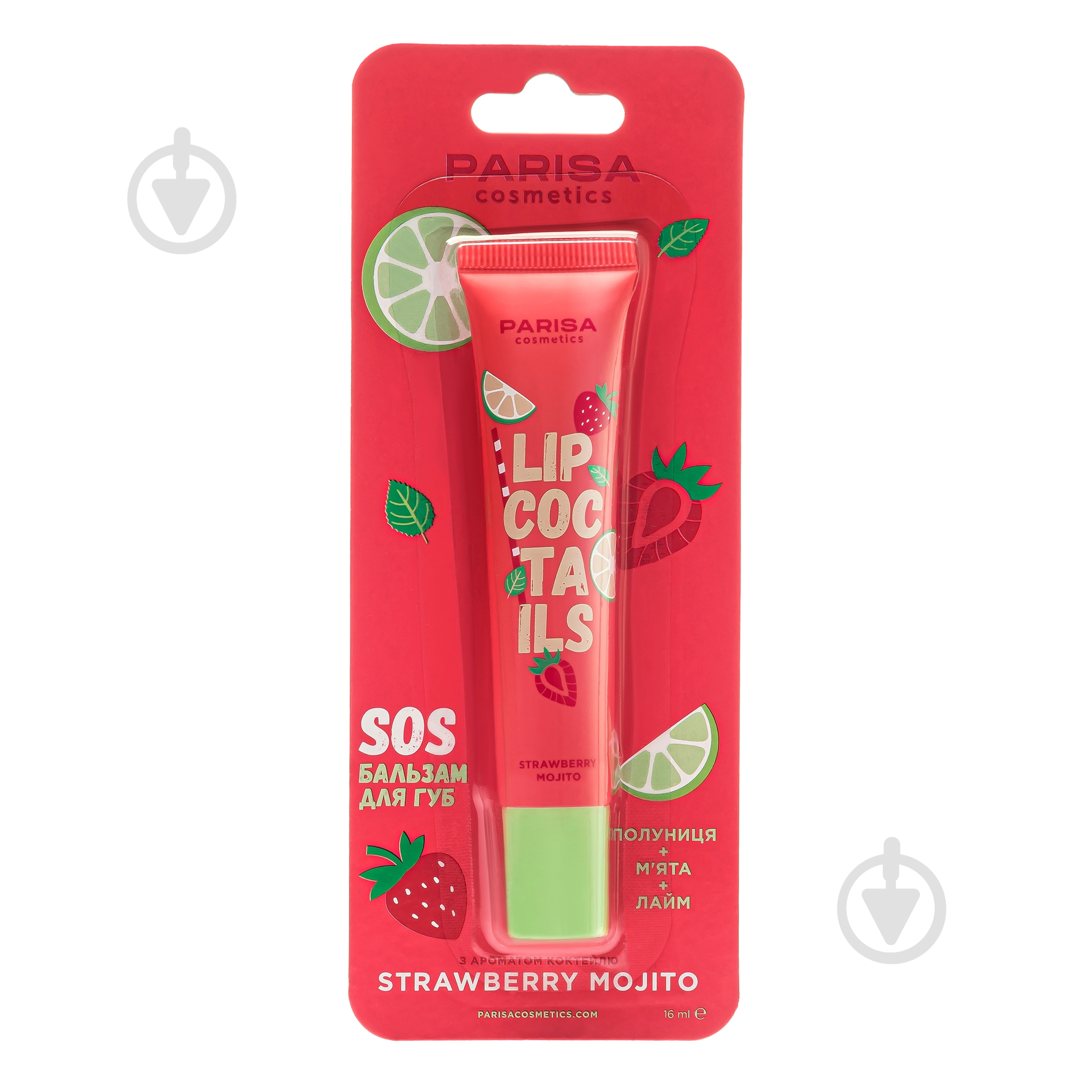 Бальзам для губ PARISA COSMETICS SOS Strawberry Mojito 16 мл - фото 1