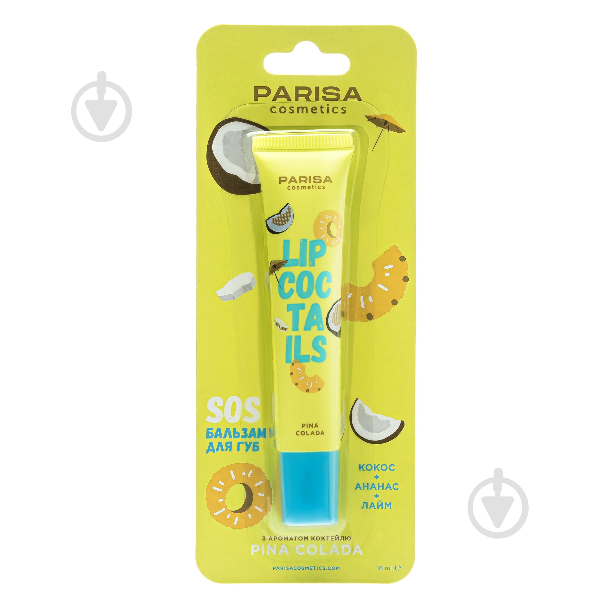 Бальзам для губ PARISA COSMETICS SOS Pina Colada 16 мл - фото 1