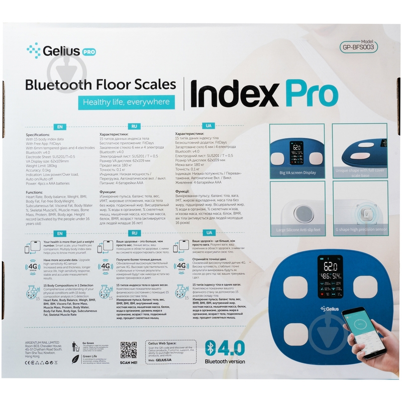 Смарт-весы Gelius GP-BFS003 PRO Bluetooth Floor Scales Index Pro - фото 12 Смарт-весы Gelius GP-BFS003 PRO Bluetooth Floor Scales Index Pro - фото 12