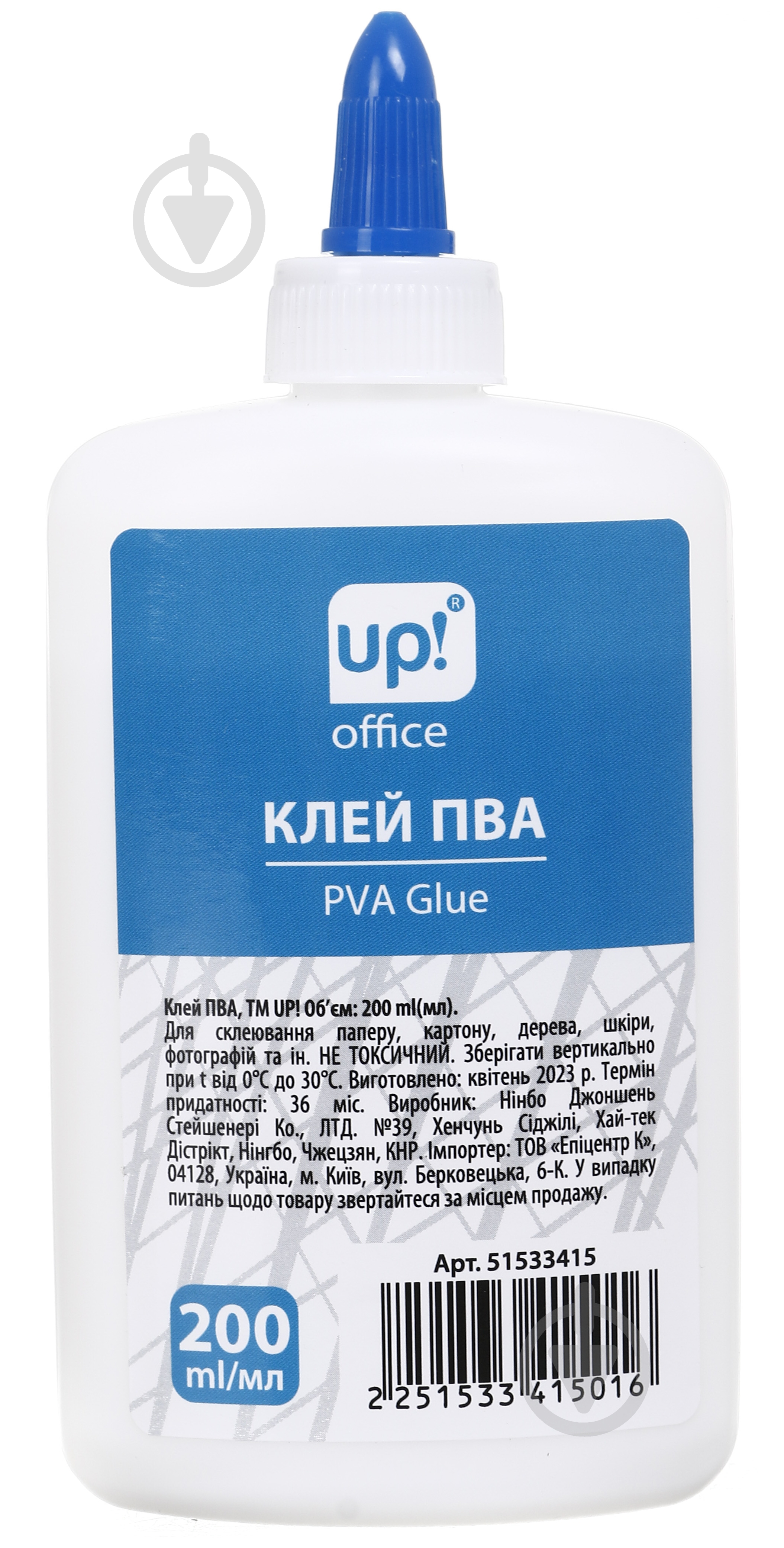 Клей ПВА 200 мл UP! (Underprice) - фото 1 Клей ПВА 200 мл UP! (Underprice) - фото 1