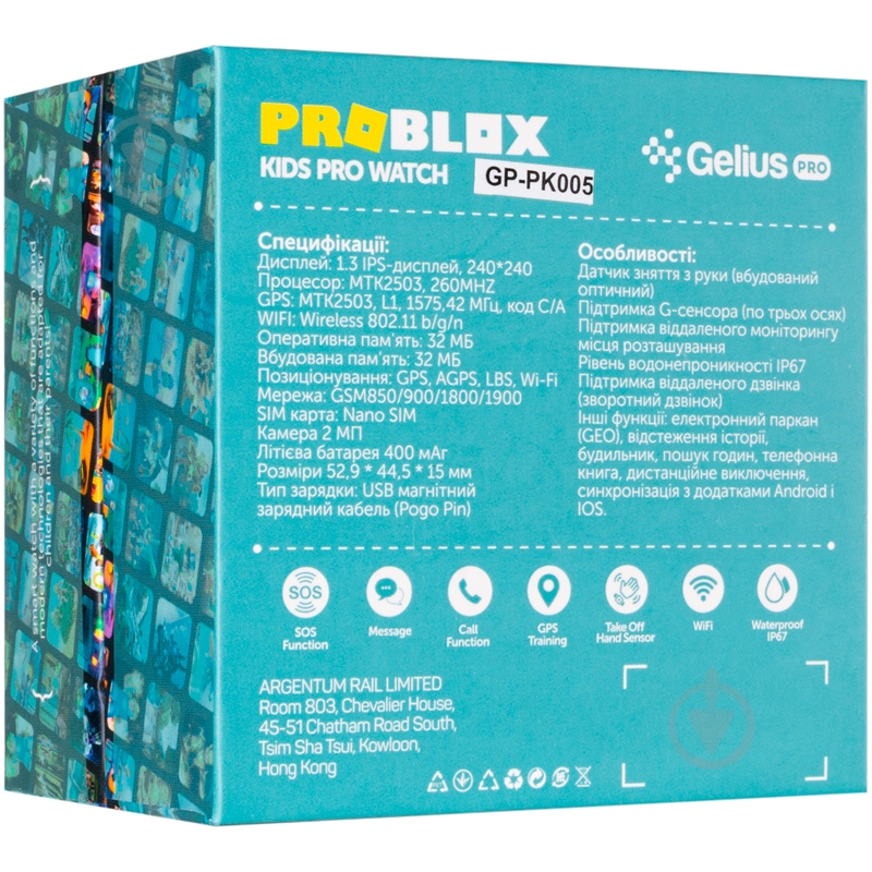 Смарт-часы детские Gelius ProBlox з GPS трекером black (GP-PK005) - фото 16