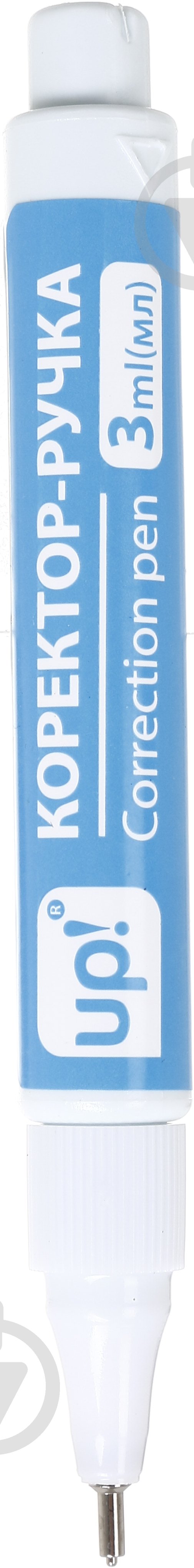 Корректор-ручка UP! (Underprice) 3 мл - фото 2