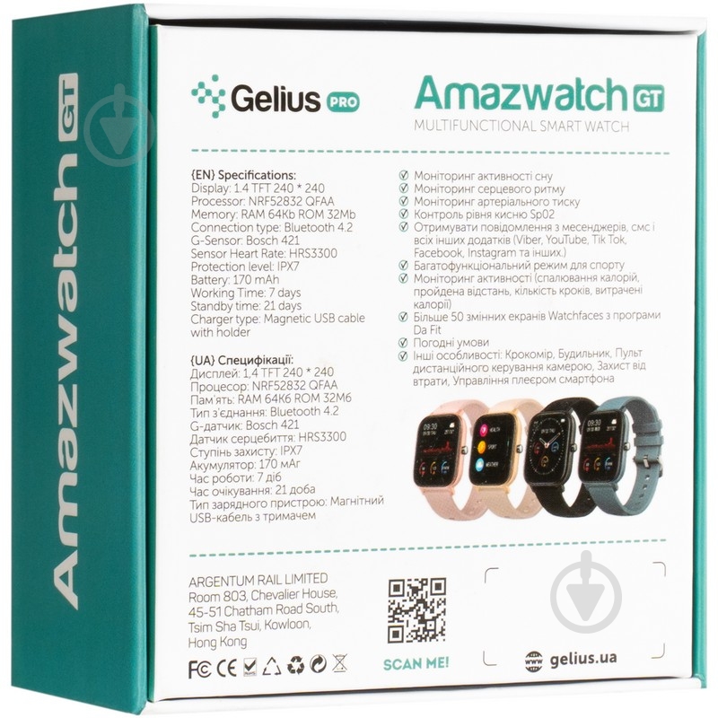 Смарт-годинник Gelius AMAZWATCH GT black (GP-L8P) - фото 25 Смарт-годинник Gelius AMAZWATCH GT black (GP-L8P) - фото 25