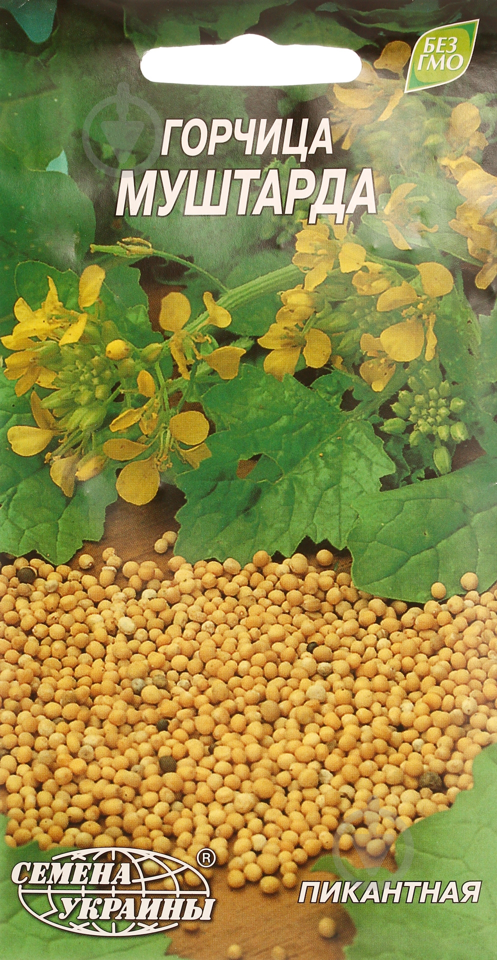 Семена Насіння України горчица Муштарда Евро 3 г - фото 1