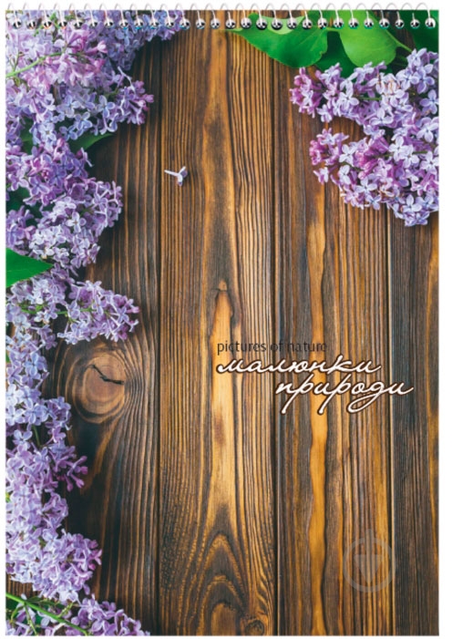 Блокнот O20332-32 Optima - фото 1