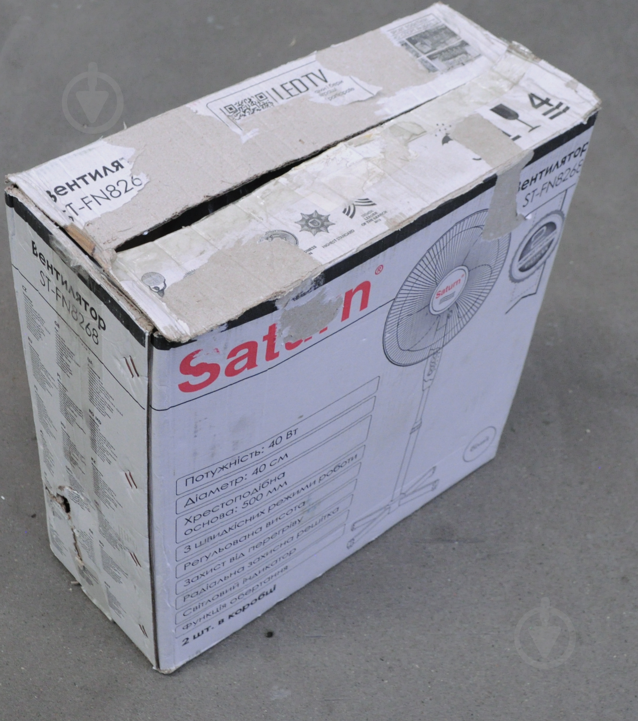 УЦЕНКА! Вентилятор Saturn ST-FN8268 (УЦ №148) - фото 2