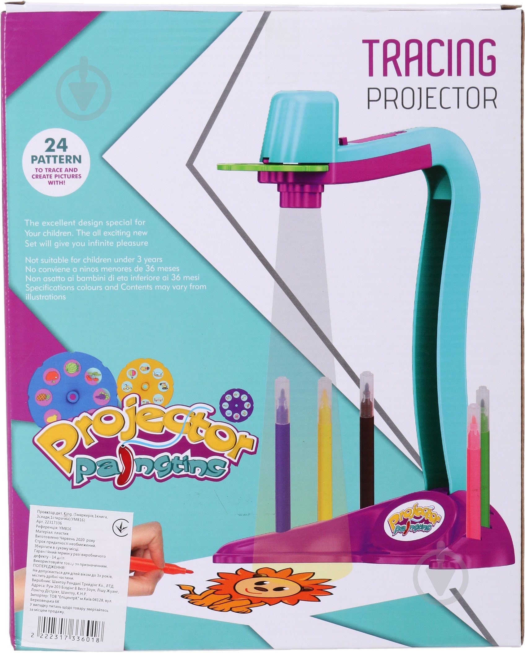 Проектор для рисования Shantou Projector painting YM816 - фото 5