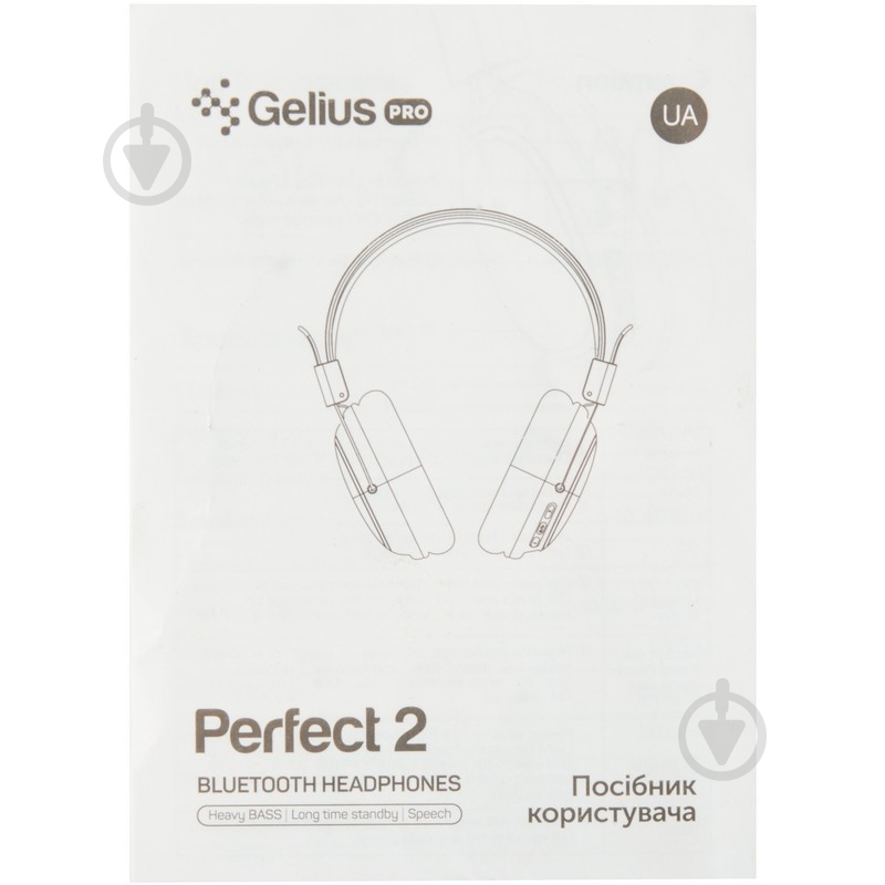 Наушники Gelius Pro Perfect 2 grey (GL-HBB-0019) - фото 13