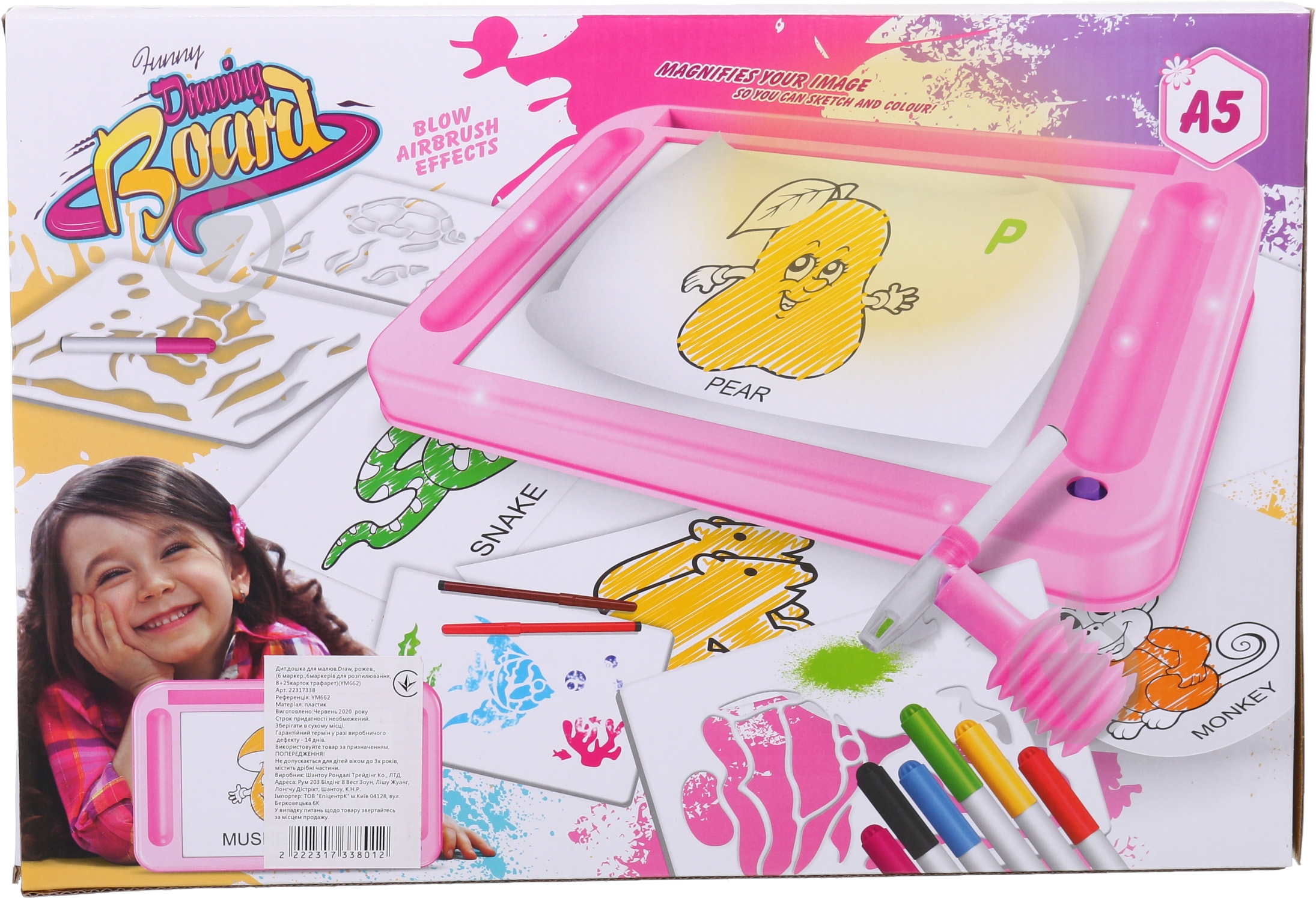 Доска Shantou Funny drawing board YM662 - фото 3 Доска Shantou Funny drawing board YM662 - фото 3