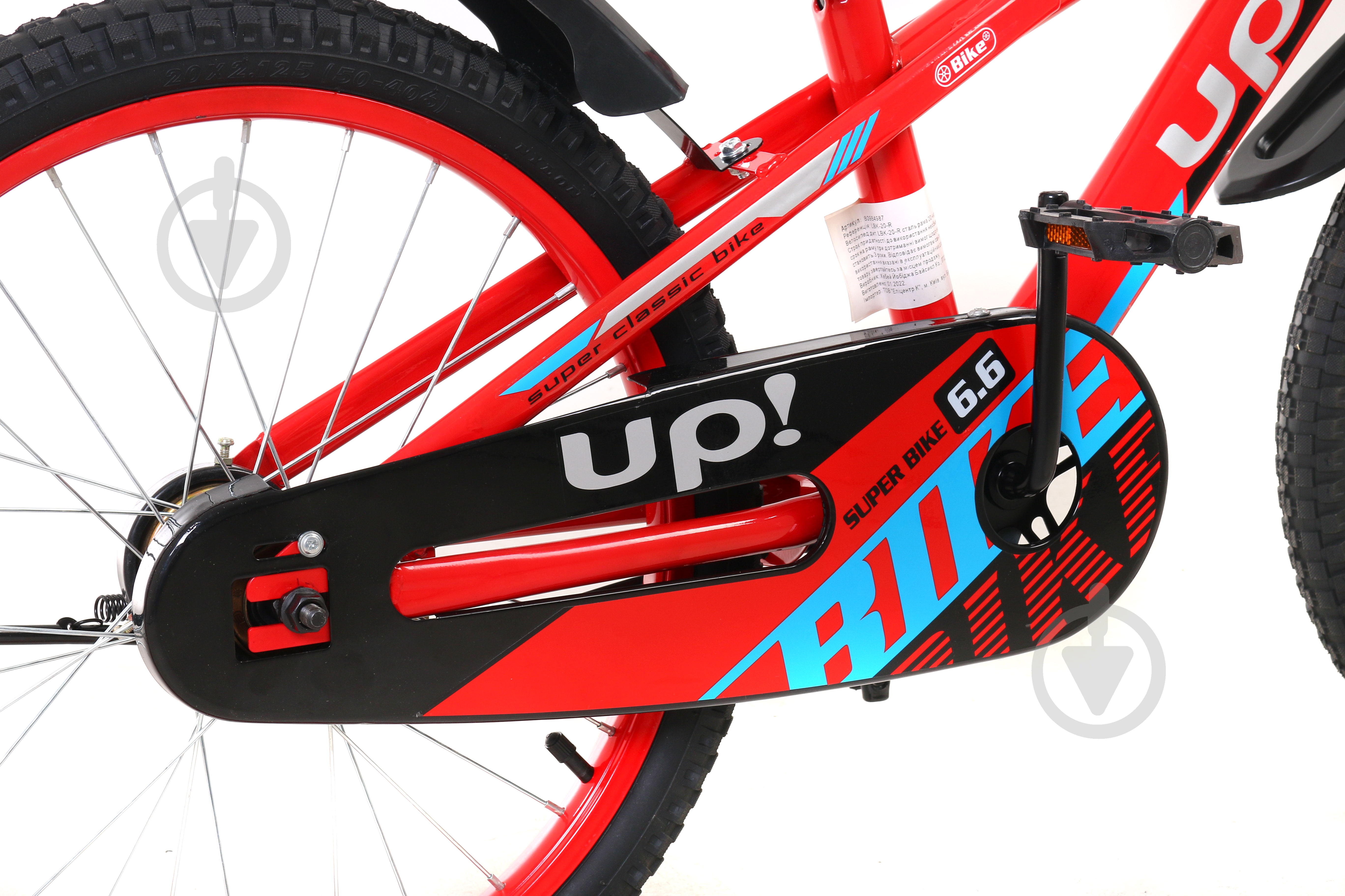 Велосипед UP! (Underprice) 20" 10"(25 см) LBK-20-R красный - фото 5