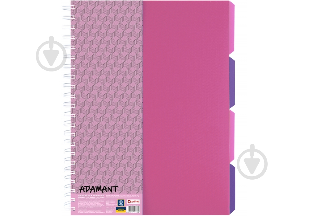 Блокнот розовый A4 клетка O20843-09 Adamant - фото 1 Блокнот розовый A4 клетка O20843-09 Adamant - фото 1