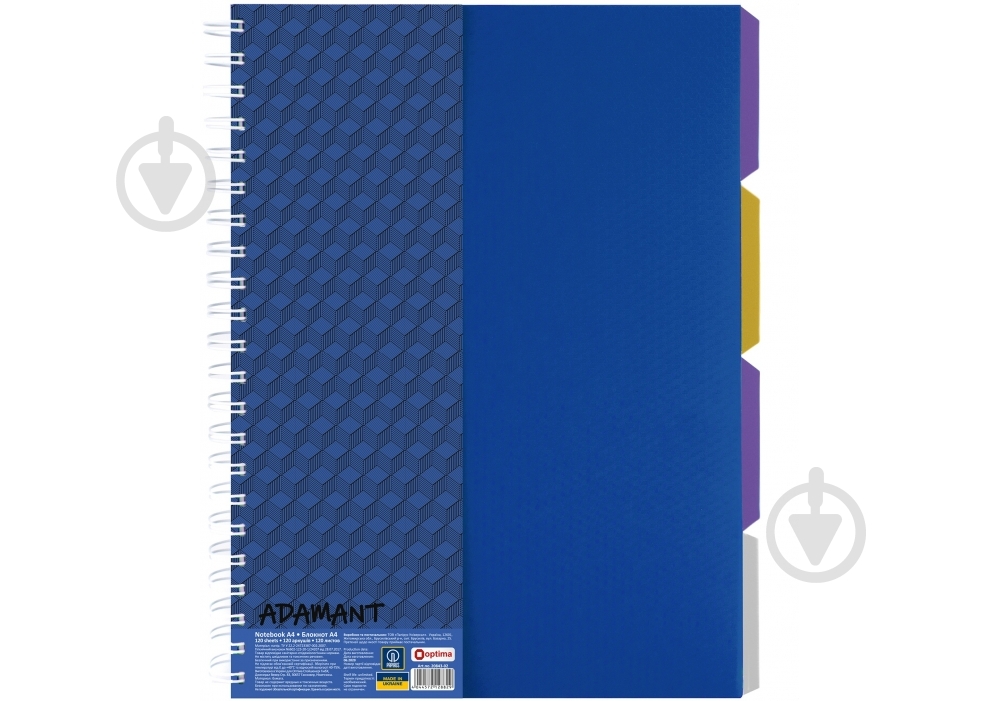 Блокнот синий, A4 (285Х230) Adamant - фото 1