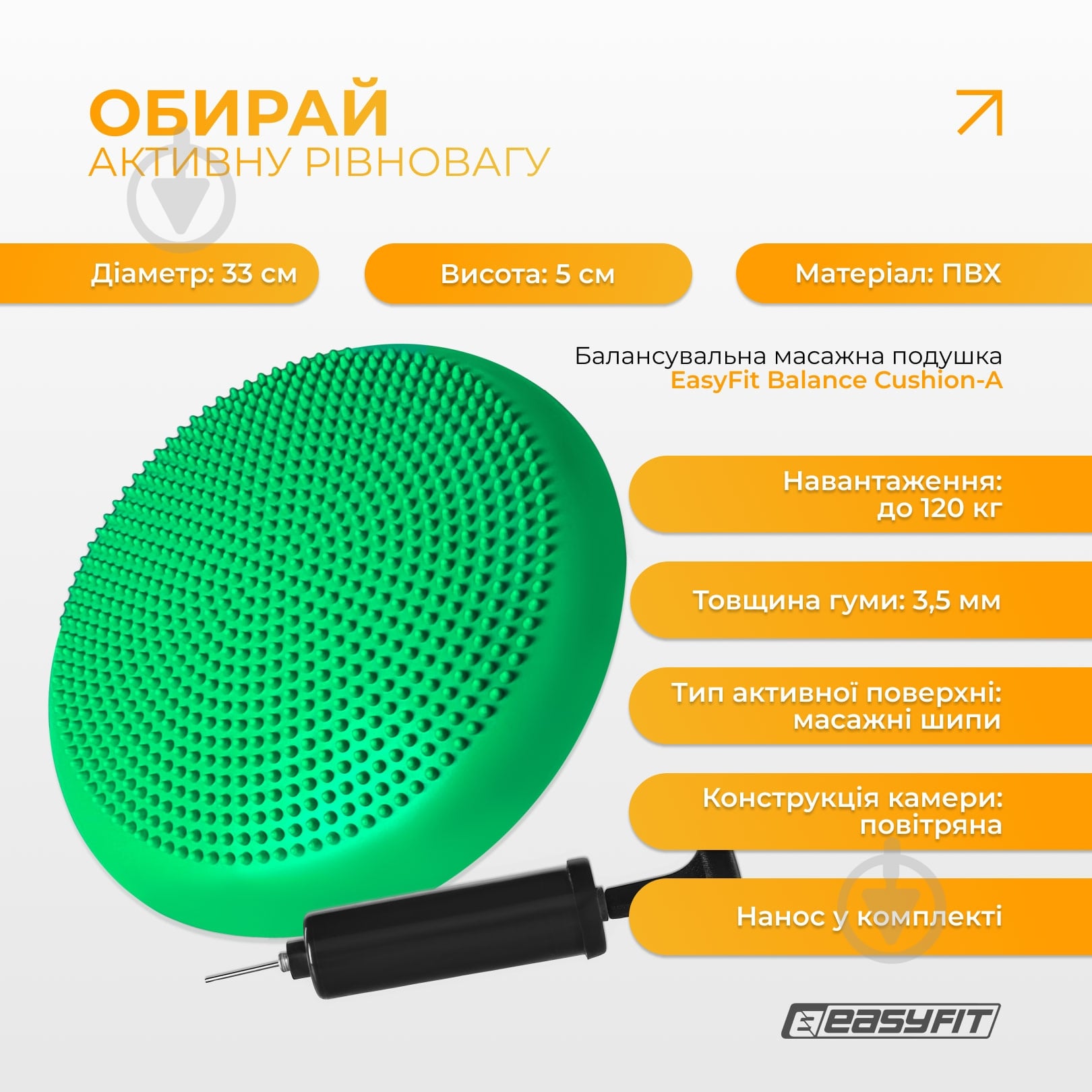 Подушка EasyFit Balance Cushion-A зеленая + насос - фото 3