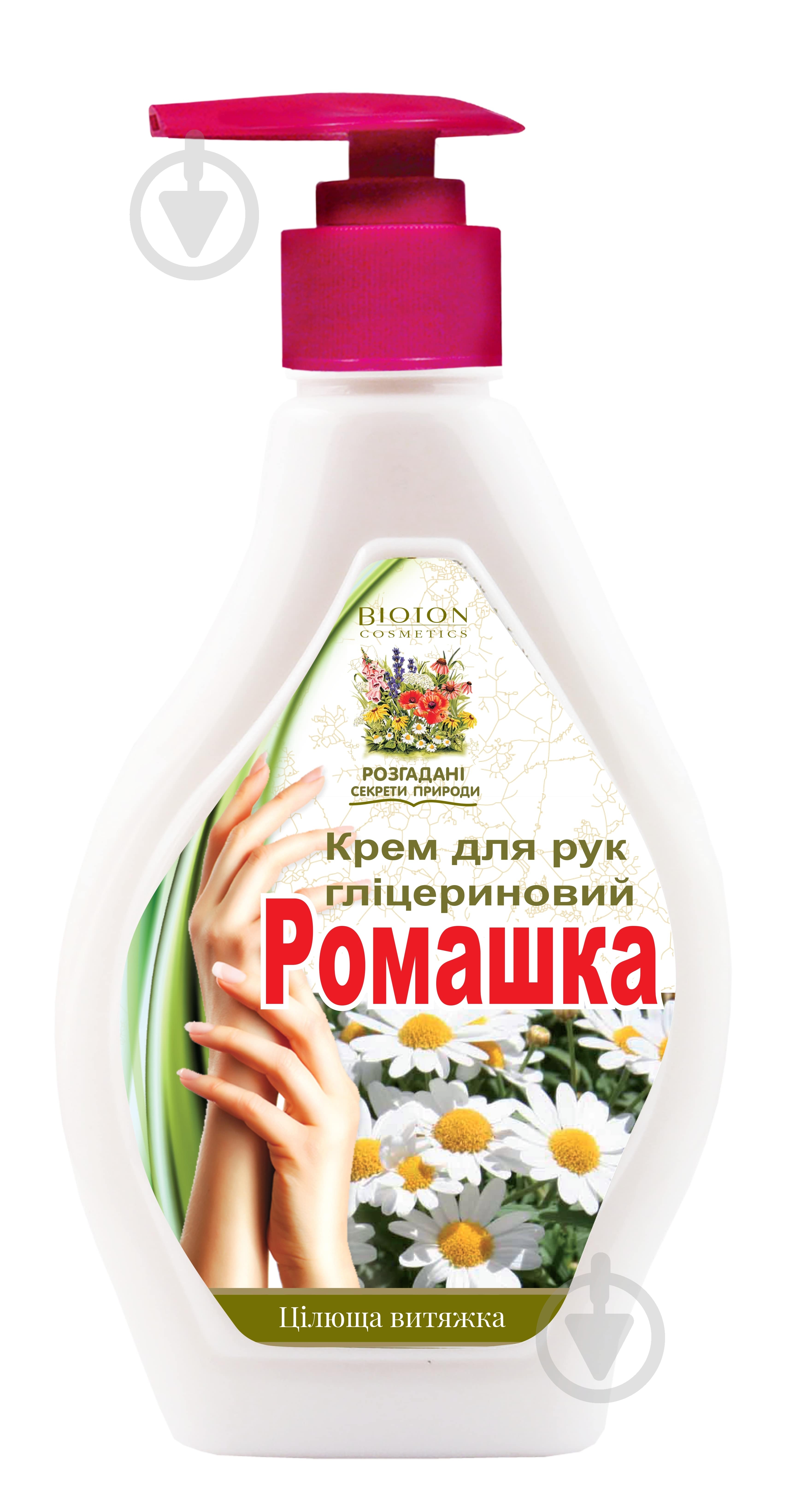 Крем для рук Bioton Ромашка 350 мл - фото 1 Крем для рук Bioton Ромашка 350 мл - фото 1