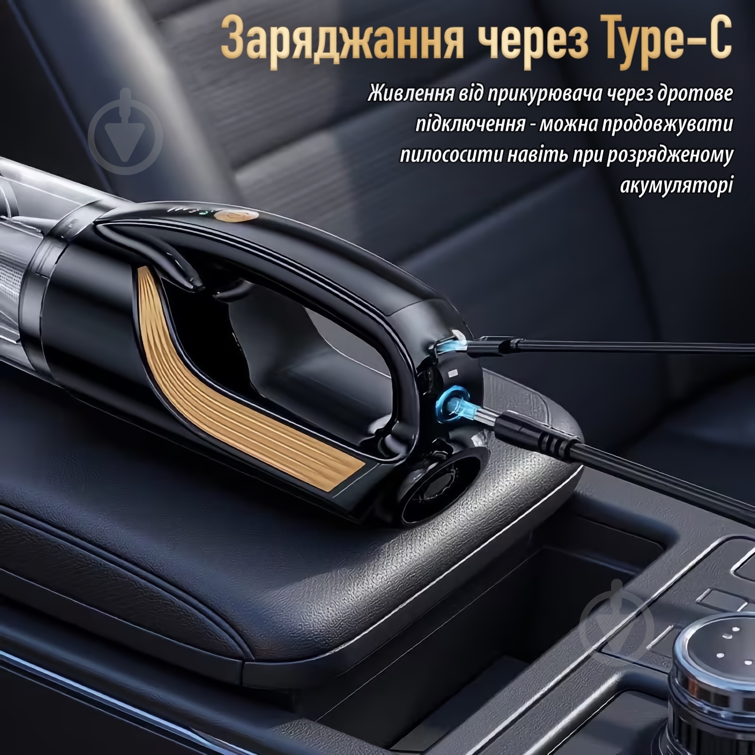 Пылесос автомобильный Suitu ST-128PLUS Black - фото 5