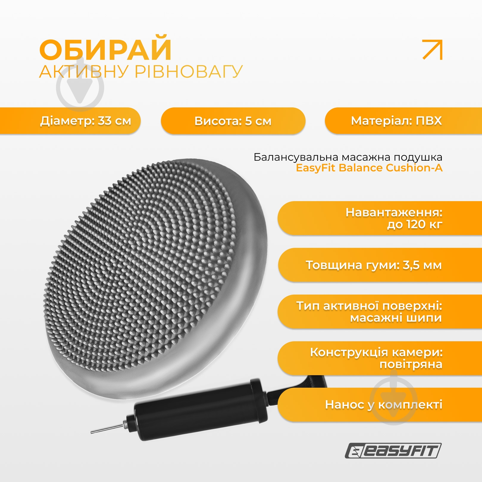 Подушка EasyFit Balance Cushion-A серая + насос - фото 3