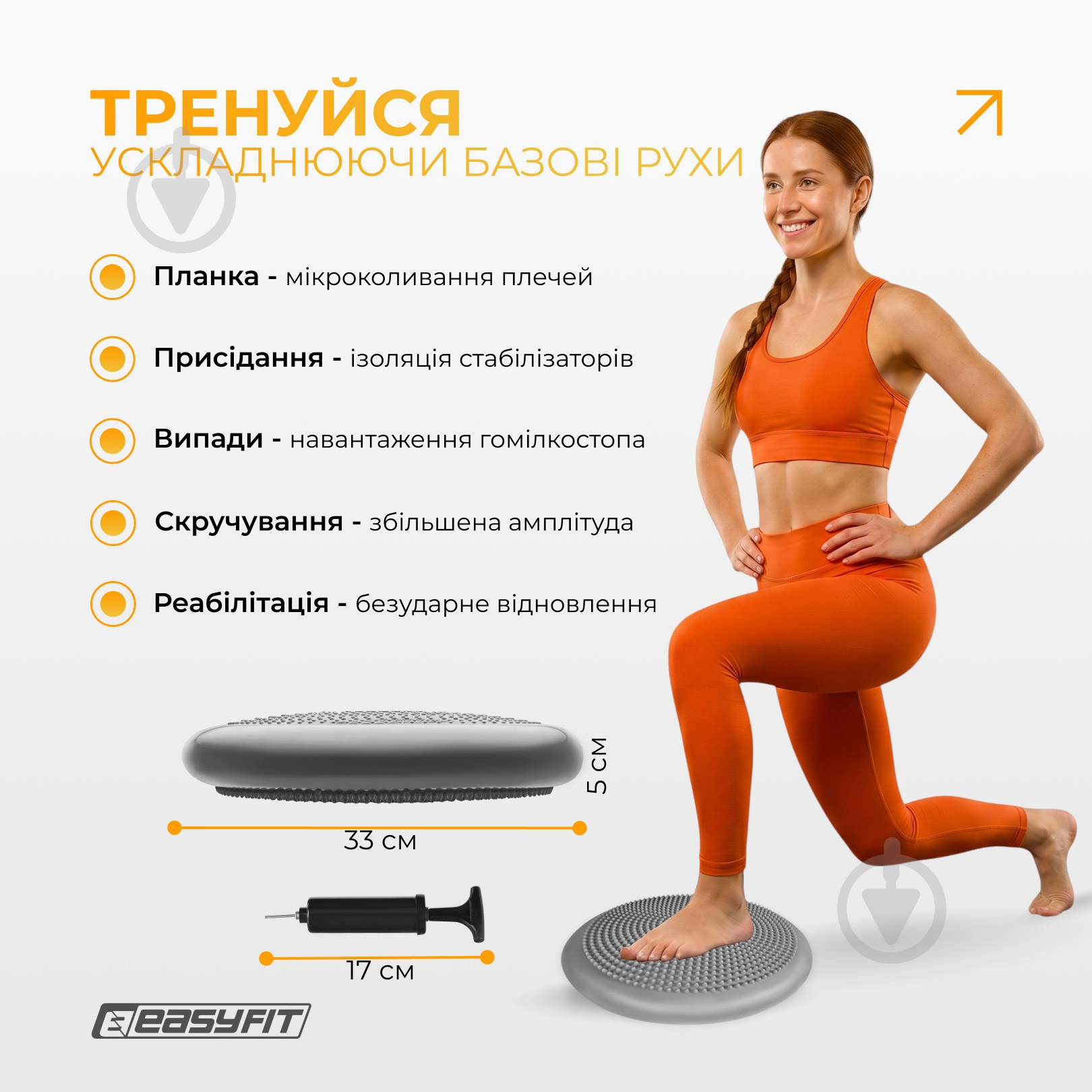 Подушка EasyFit Balance Cushion-A серая + насос - фото 5