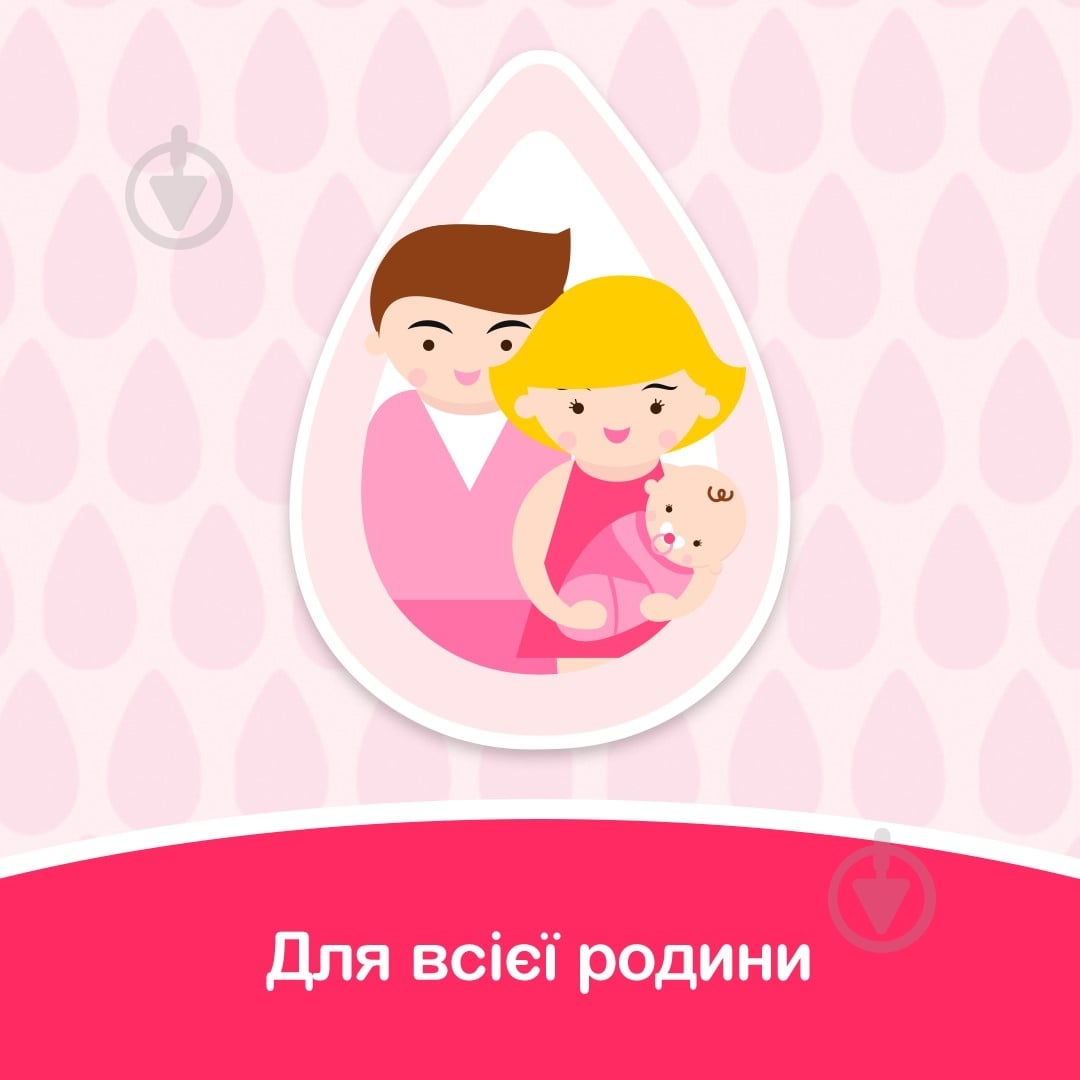 Масло детское Johnson's Baby (8002110311863) 200 мл - фото 7