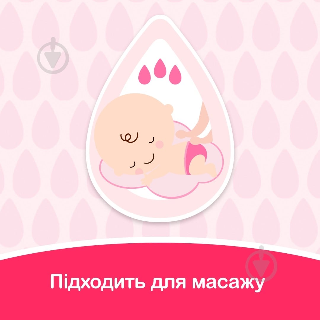 Масло детское Johnson's Baby (8002110311863) 200 мл - фото 6