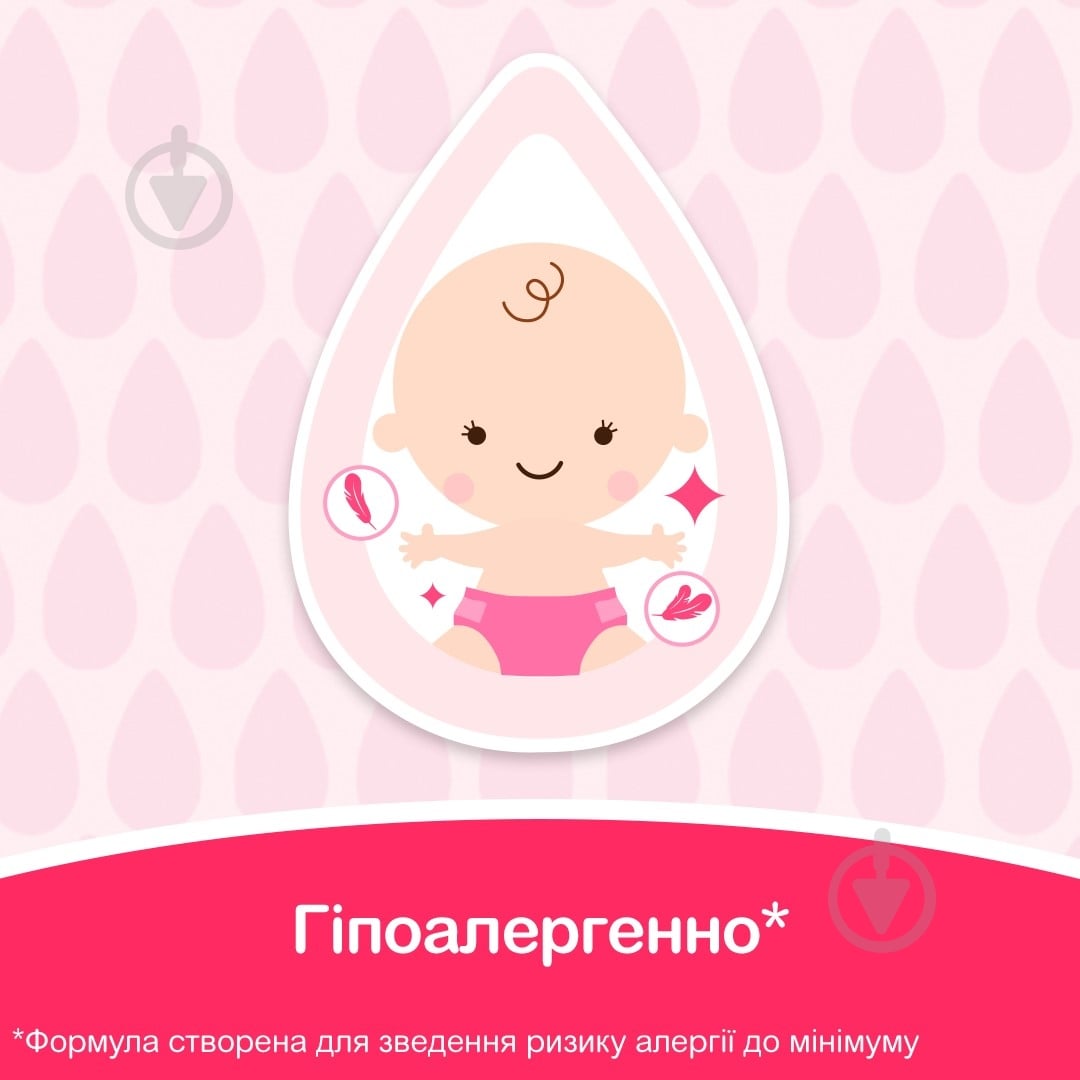 Масло детское Johnson's Baby (8002110311863) 200 мл - фото 3