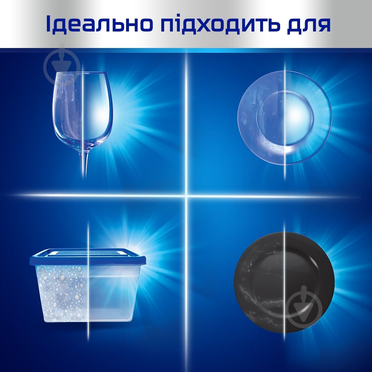 Ополіскувач для посудомийних машин Finish 0,8 л - фото 6