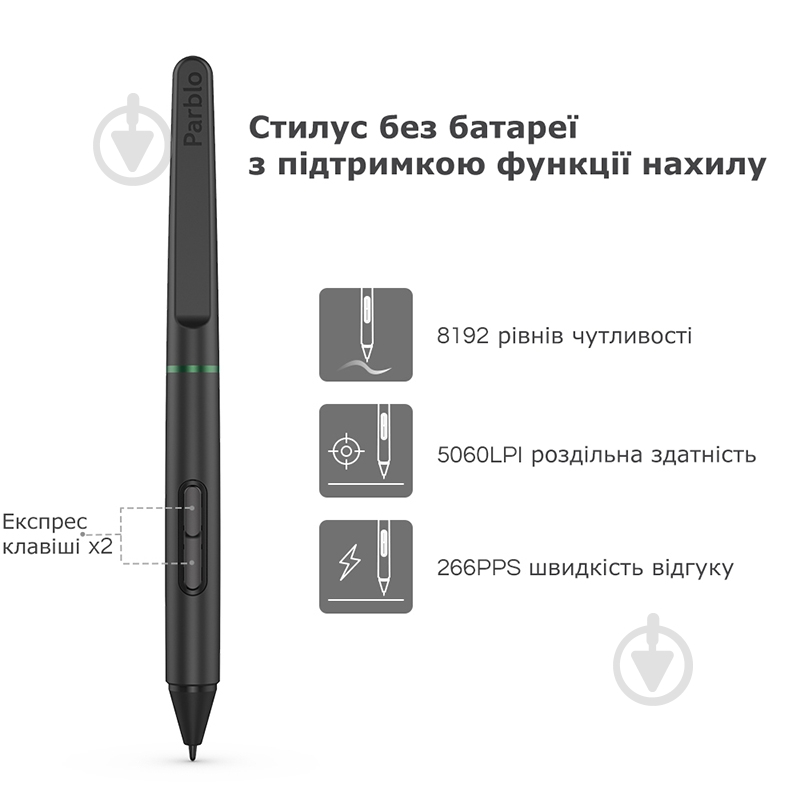 Планшет графический Parblo NINOSS black - фото 3 Планшет графический Parblo NINOSS black - фото 3