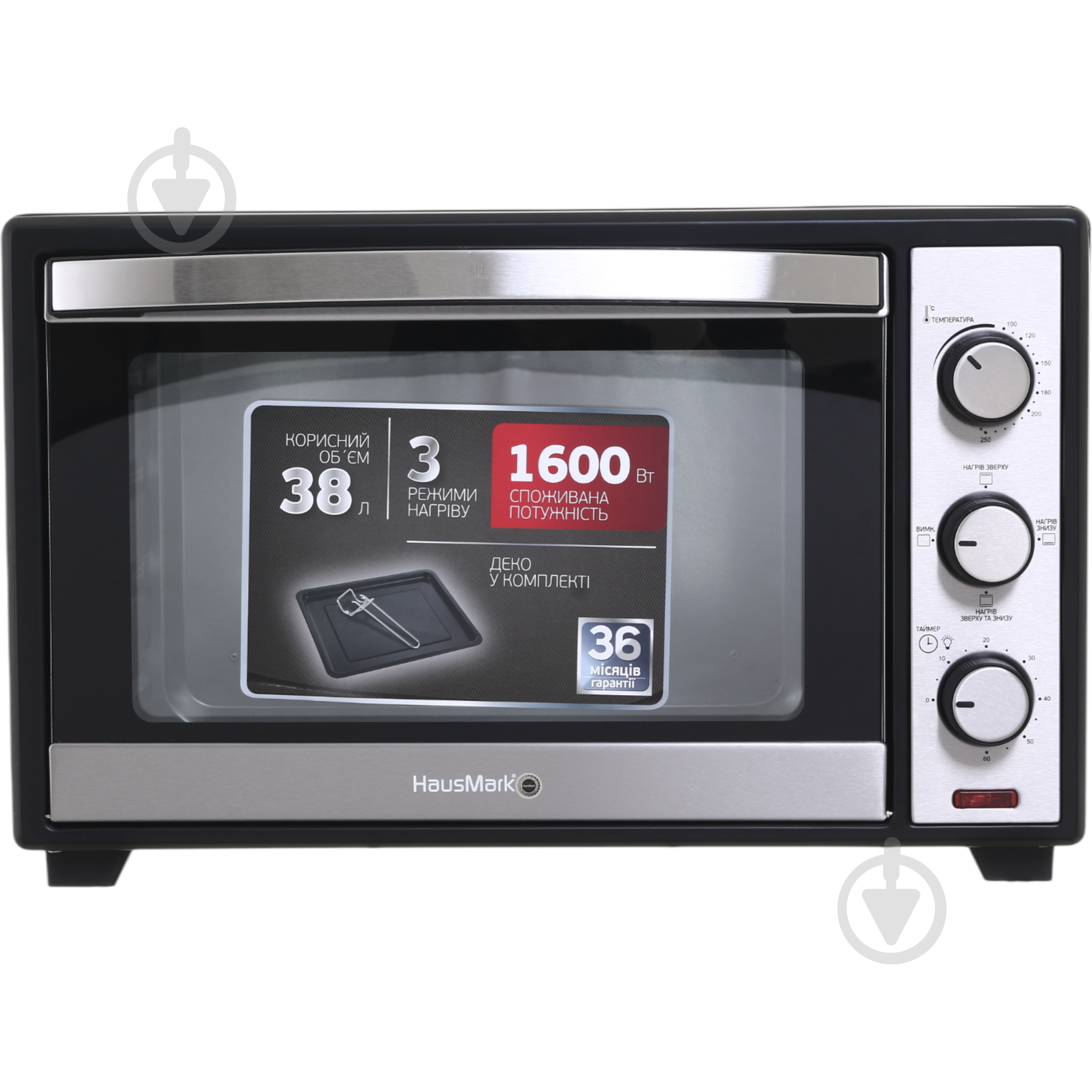 ВИТРИНА! Электрическая печь HausMark Hot Spot HMO-38B - фото 2 ВИТРИНА! Электрическая печь HausMark Hot Spot HMO-38B - фото 2