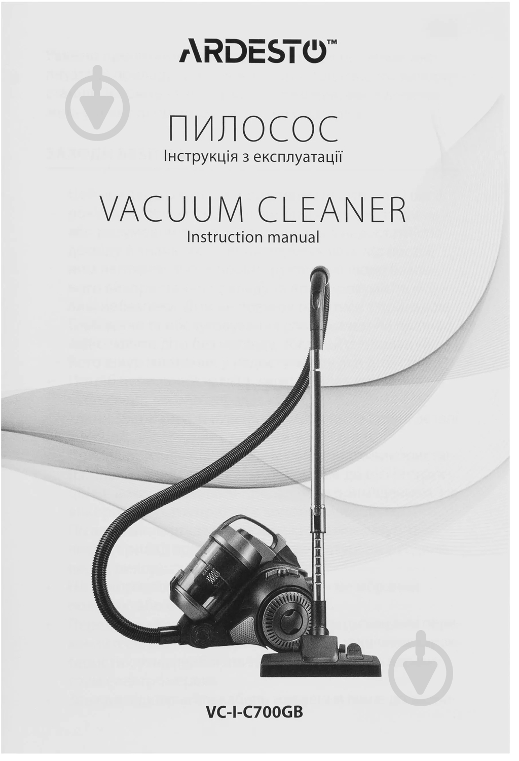 Пилосос Ardesto VC-I-C700GB black - фото 21 Пилосос Ardesto VC-I-C700GB black - фото 21
