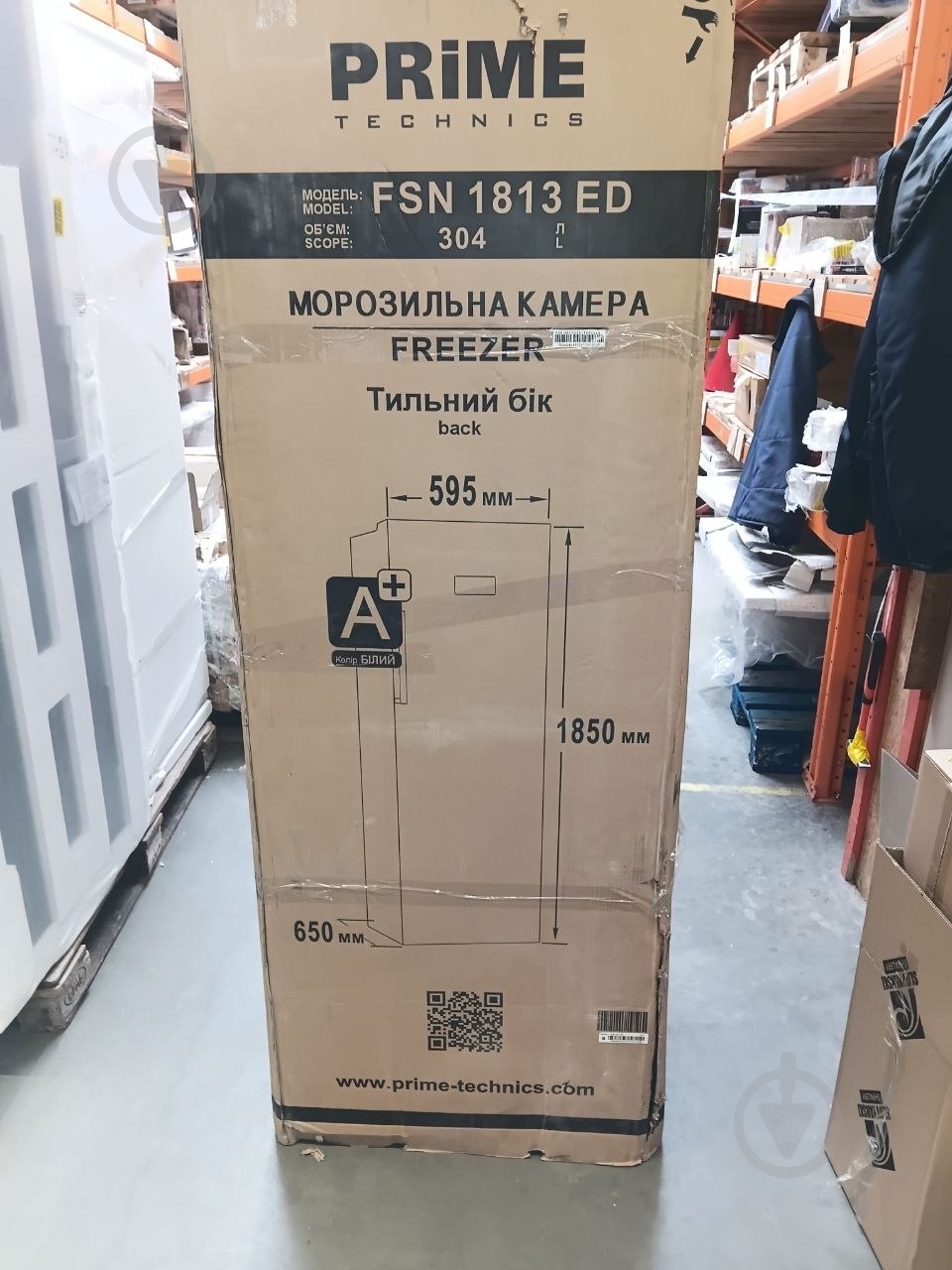УЦІНКА! Морозильна камера PRIME Technics FSN 1813 ED (УЦ №3466) - фото 11