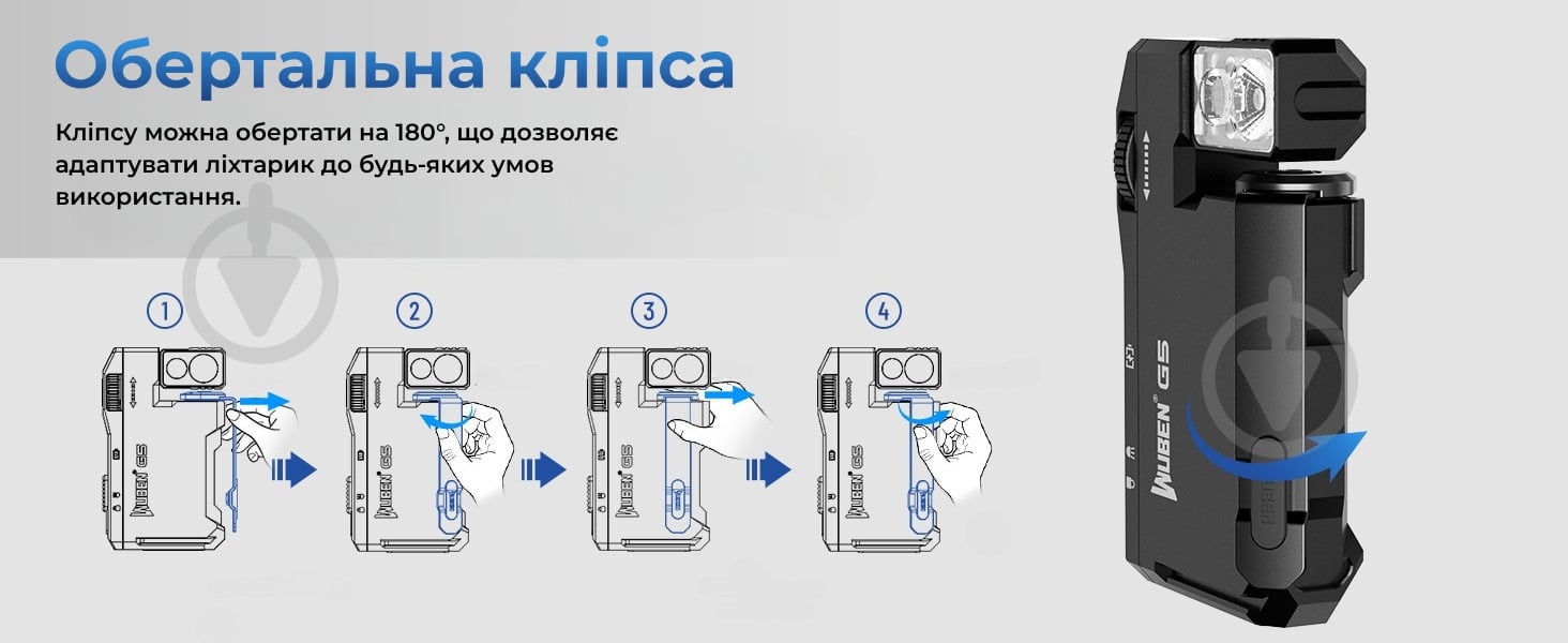 Ліхтарик кишеньковий Wuben G5, 82 м, 65 год, RGB на 7 кольорів, магніт, 450 мА·г, EDC, ультракомпактний Зелений 400 Lm - фото 17 Ліхтарик кишеньковий Wuben G5, 82 м, 65 год, RGB на 7 кольорів, магніт, 450 мА·г, EDC, ультракомпактний Зелений 400 Lm - фото 17