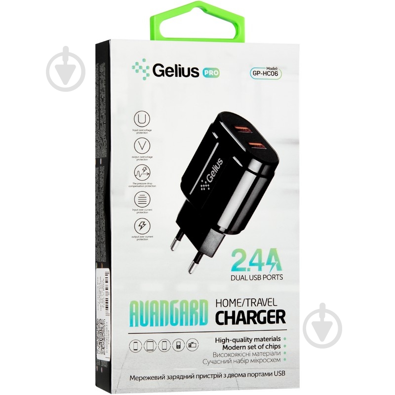 Зарядний пристрій Gelius Pro Avangard GP-HC06 2USB 2.4A Black (2099900755903) - фото 5 Зарядний пристрій Gelius Pro Avangard GP-HC06 2USB 2.4A Black (2099900755903) - фото 5