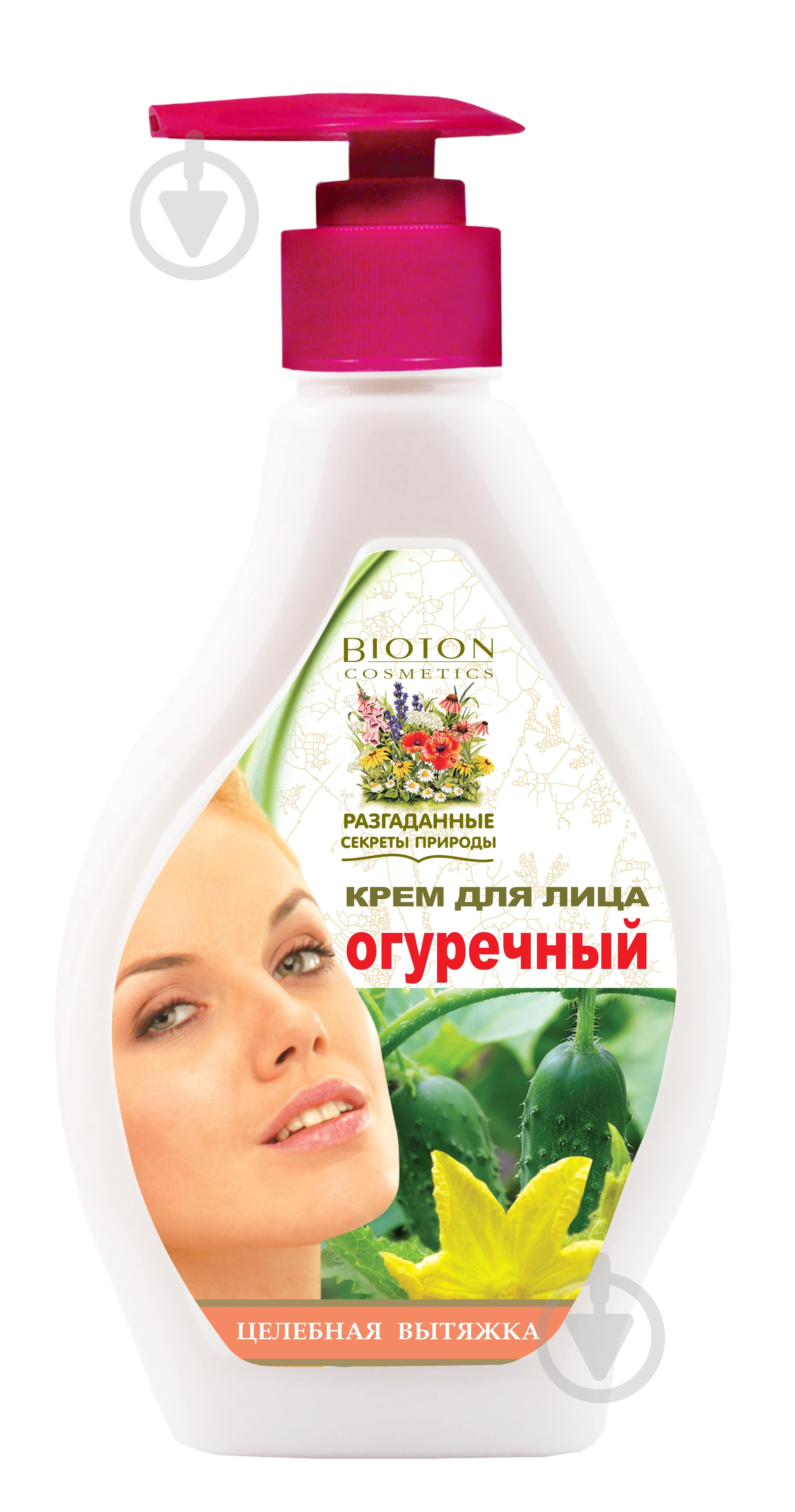 Крем для лица день-ночь Bioton Огуречный 350 мл - фото 1 Крем для лица день-ночь Bioton Огуречный 350 мл - фото 1