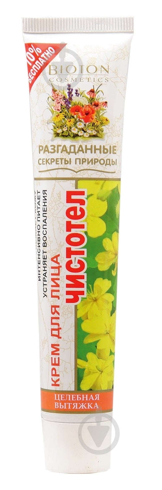 Крем для лица день-ночь Bioton Чистотел 44 мл - фото 1 Крем для лица день-ночь Bioton Чистотел 44 мл - фото 1