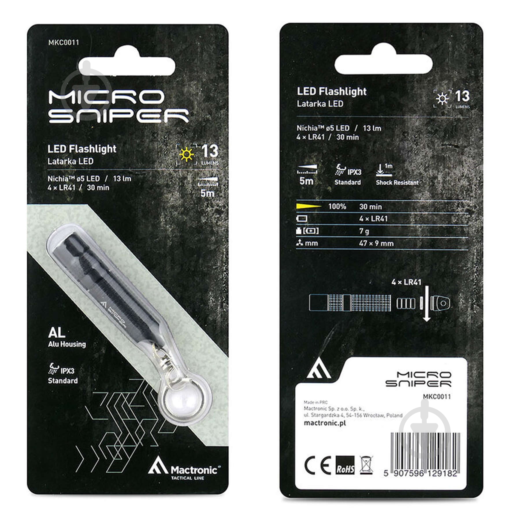 Брелок-фонарик Mactronic Micro Sniper 13 Lm [019] Black MKC0011 - фото 4