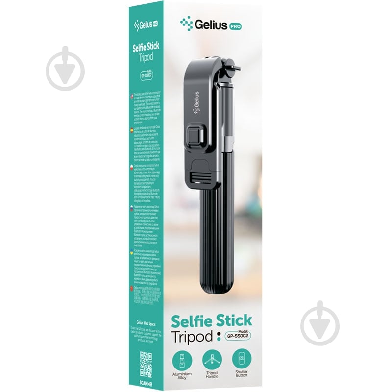 Селфі-монопод Gelius Pro Selfie Stick Tripod black GP-SS002 - фото 25