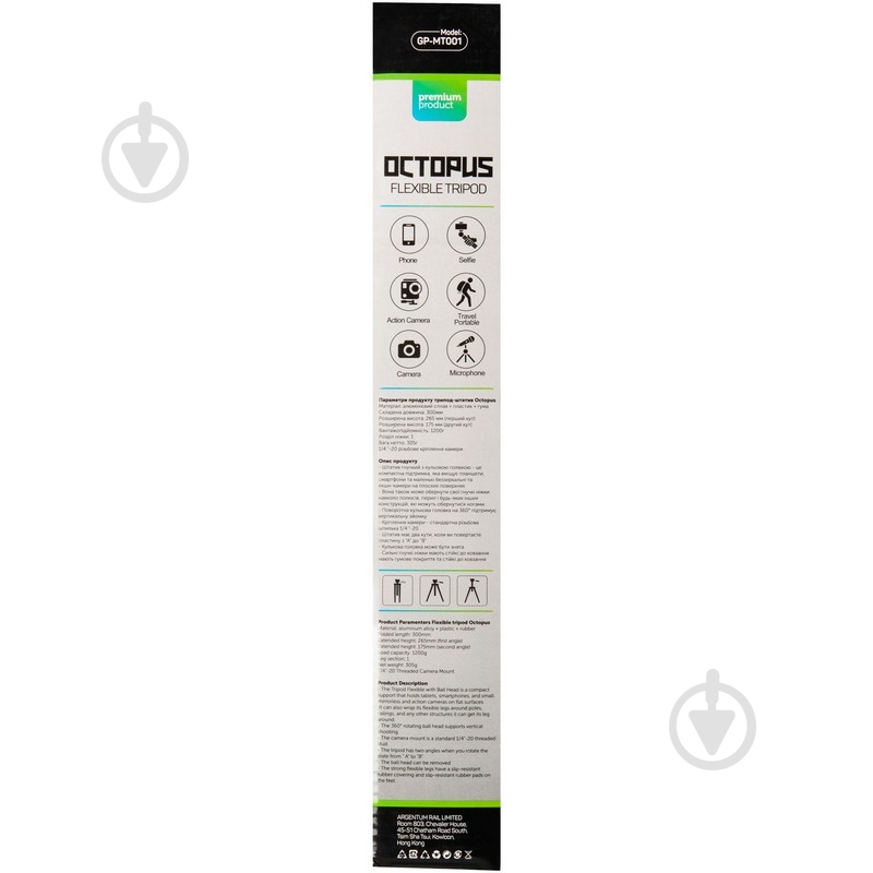 Штатив Gelius для телефону і фотоапарата Pro Octopus GP-MT-001 - фото 11 Штатив Gelius для телефону і фотоапарата Pro Octopus GP-MT-001 - фото 11