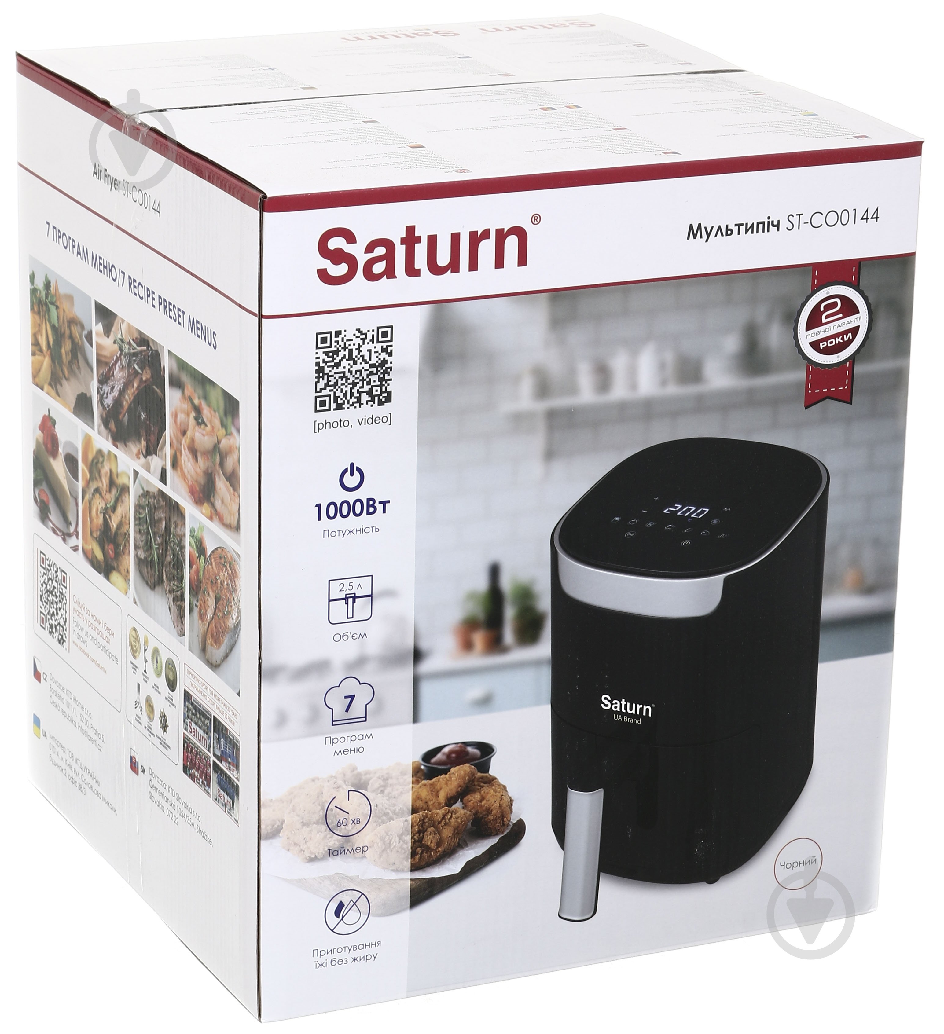 Мультипечь Saturn ST-CO0144 - фото 6