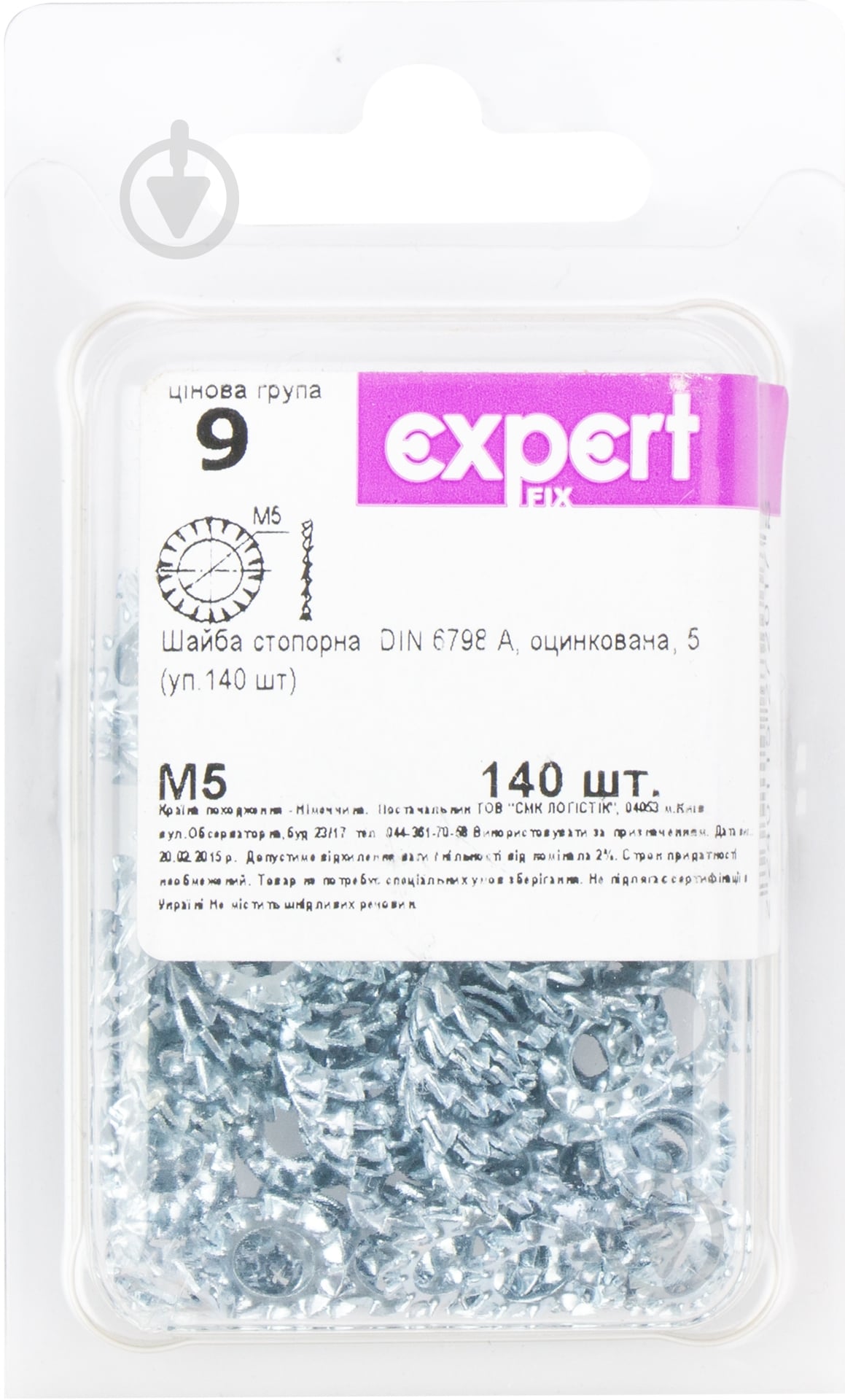 Шайба стопорная М5 140 шт Expert Fix М5 (уп-140шт.) - фото 2