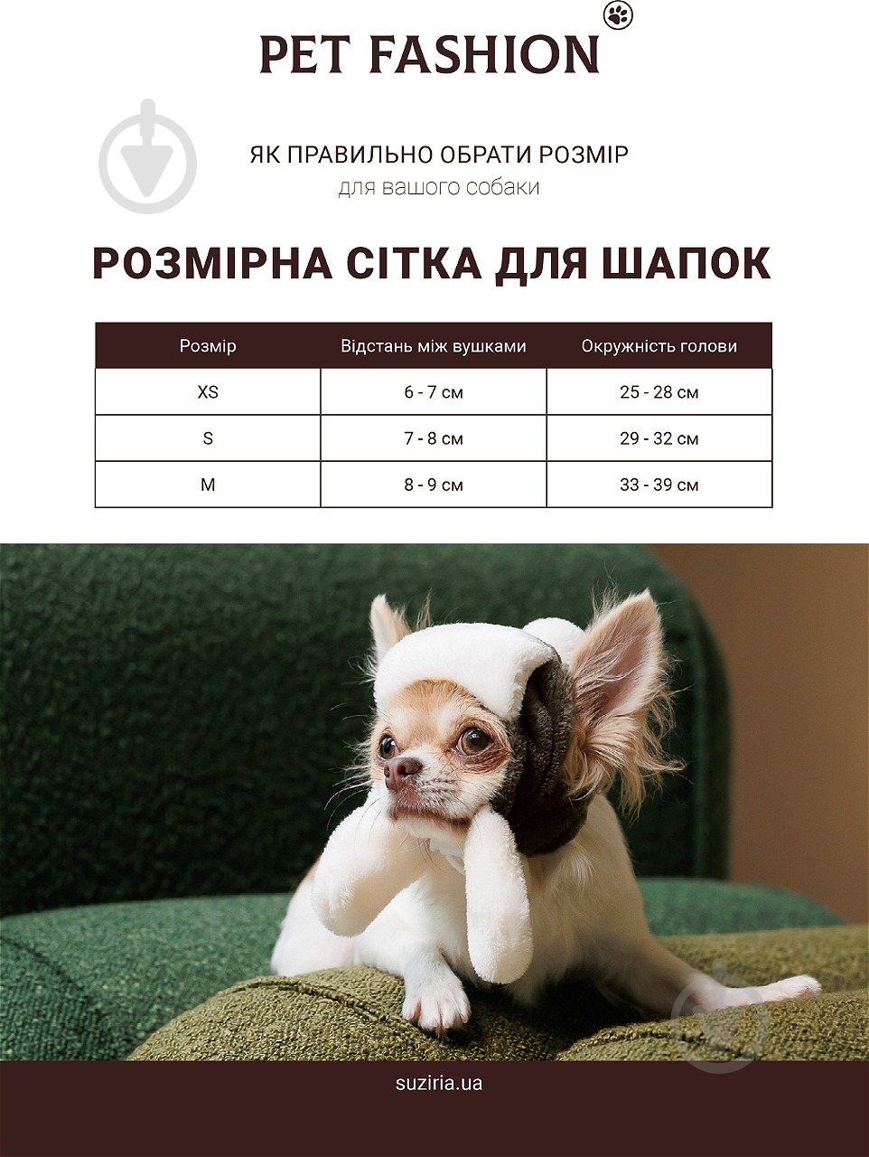 Шапка Pet Fashion Blue S - фото 5