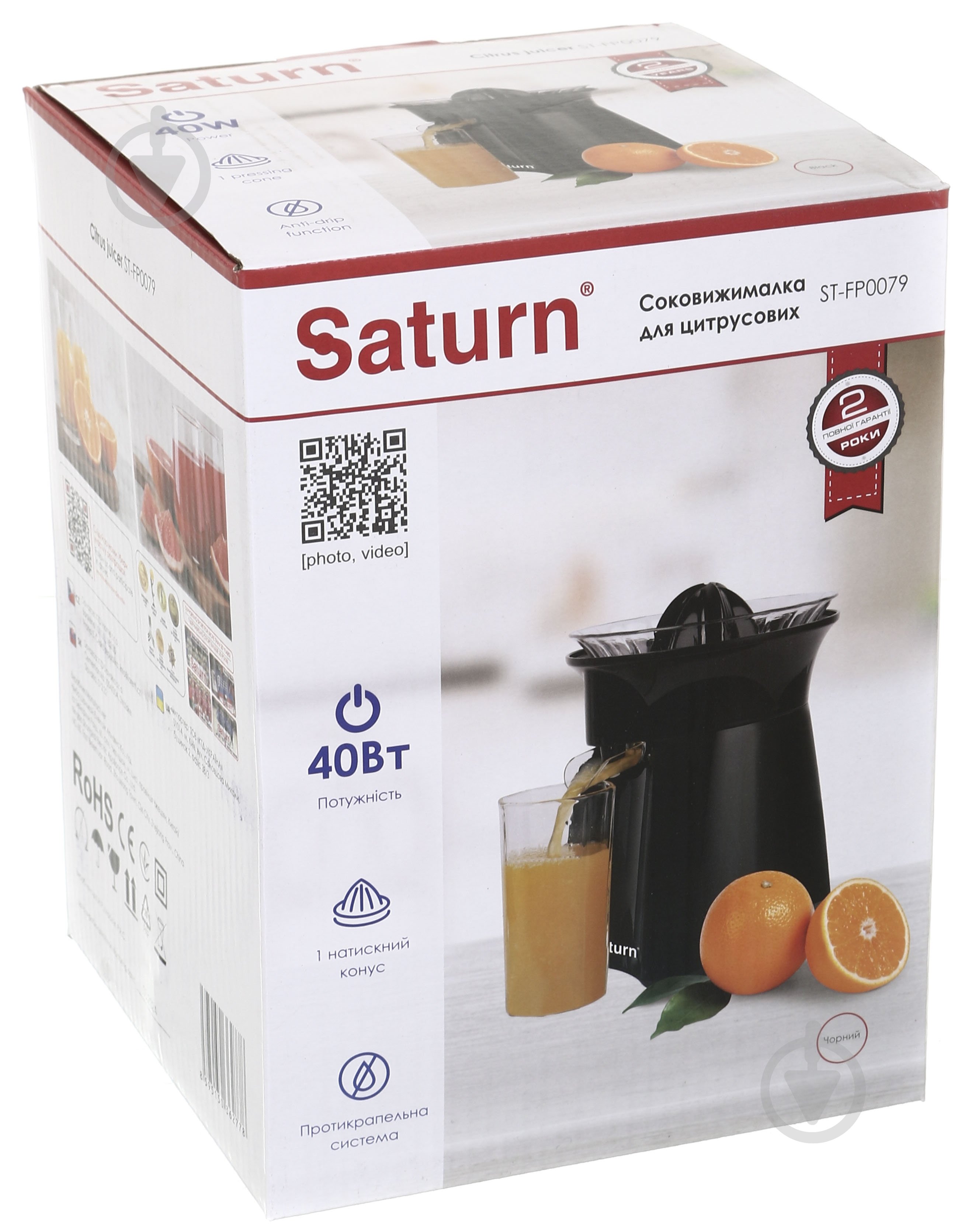 Соковыжималка Saturn ST-FP0079 - фото 7 Соковыжималка Saturn ST-FP0079 - фото 7