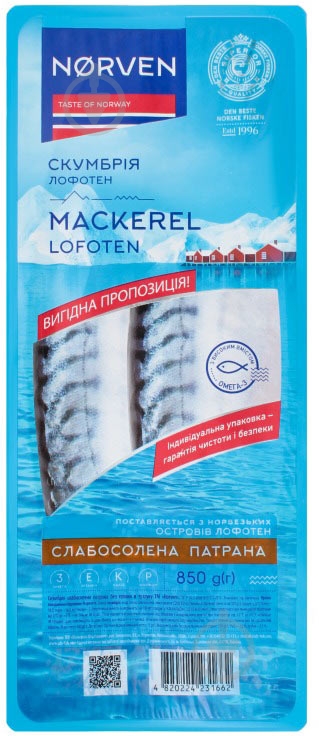 Скумбрия Master Fish потрошенная 850 г - фото 1