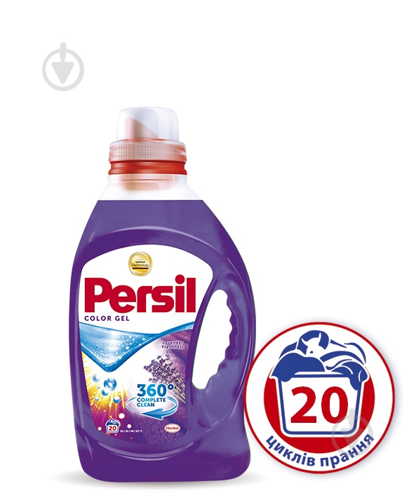 Гель для машинной и ручной стирки Persil Color Лаванда 1,46 л - фото 1