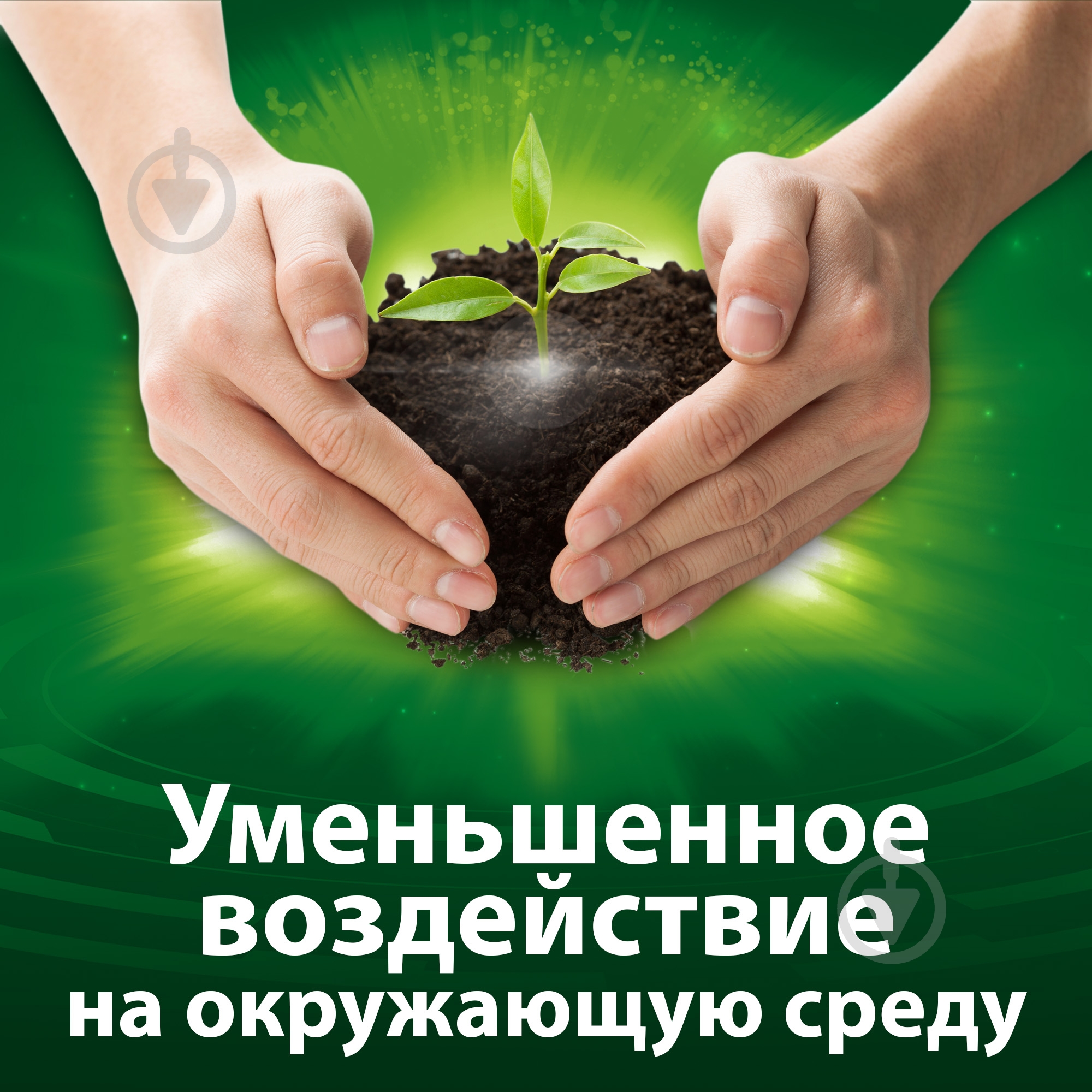 Гель для машинной и ручной стирки Persil Power-Gel 2,92 л - фото 6
