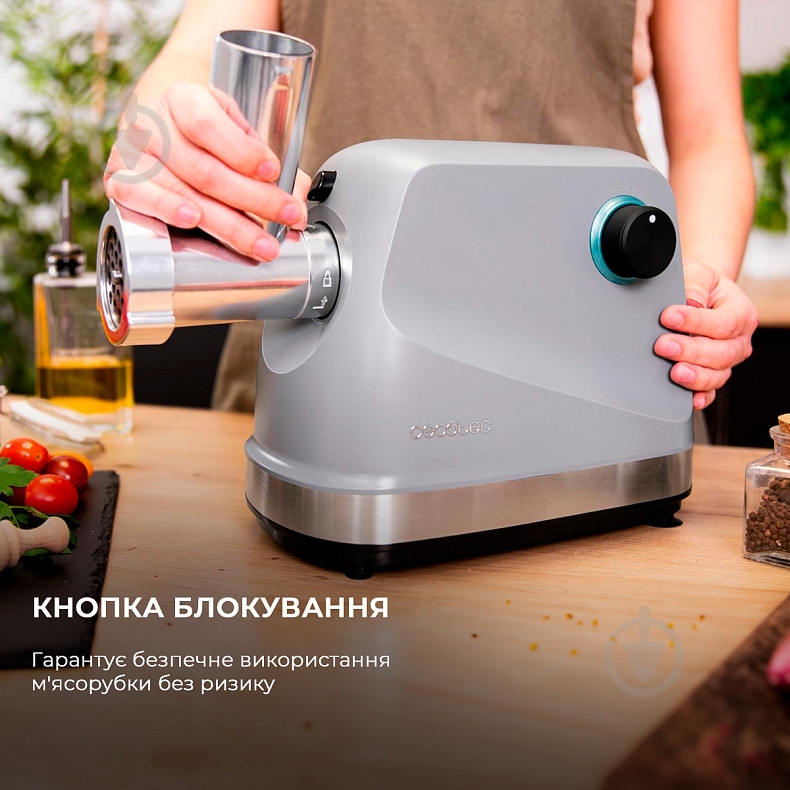 Мясорубка CECOTEC Crusher 1400 CCTC-04860 - фото 6