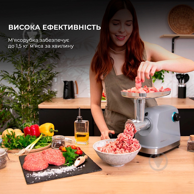 Мясорубка CECOTEC Crusher 1400 CCTC-04860 - фото 5