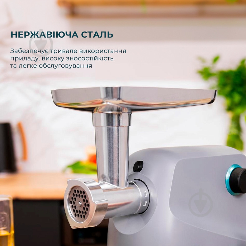 Мясорубка CECOTEC Crusher 1400 CCTC-04860 - фото 3