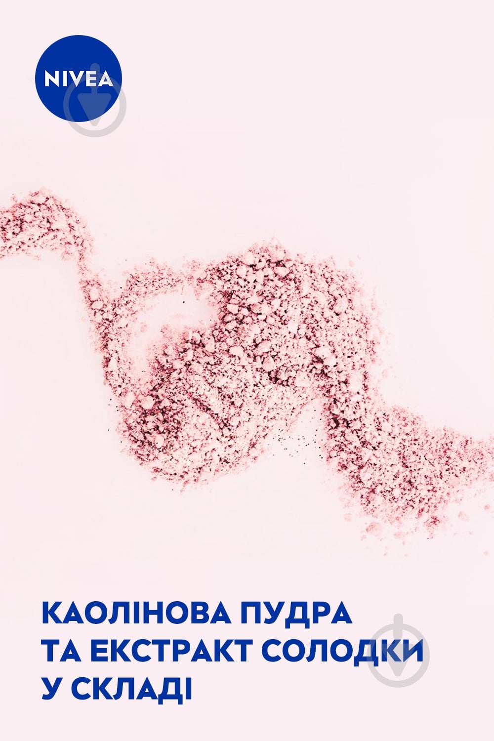 Антиперспирант для женщин Nivea Дезодорант-антиперспирант NIVEA Soft Touch спрей 150 мл 150 мл - фото 5 Антиперспирант для женщин Nivea Дезодорант-антиперспирант NIVEA Soft Touch спрей 150 мл 150 мл - фото 5