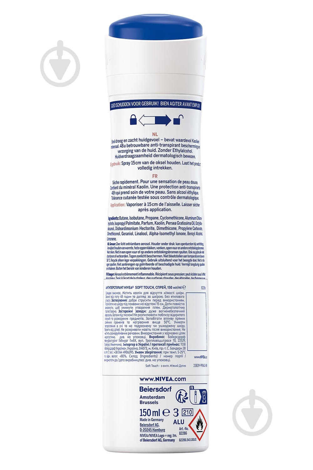 Антиперспирант для женщин Nivea Дезодорант-антиперспирант NIVEA Soft Touch спрей 150 мл 150 мл - фото 7 Антиперспирант для женщин Nivea Дезодорант-антиперспирант NIVEA Soft Touch спрей 150 мл 150 мл - фото 7