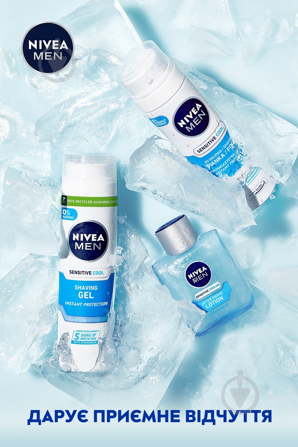 Гель для гоління Nivea MEN Instant Protection Охолоджуючий для чутливої шкіри 200 мл - фото 5 Гель для гоління Nivea MEN Instant Protection Охолоджуючий для чутливої шкіри 200 мл - фото 5